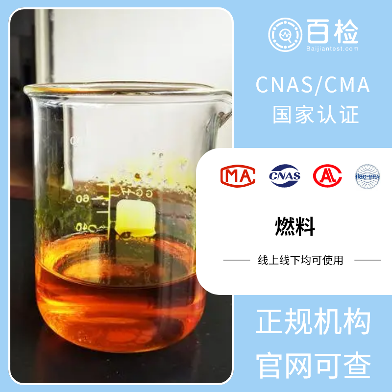 车用汽油清净剂添加量