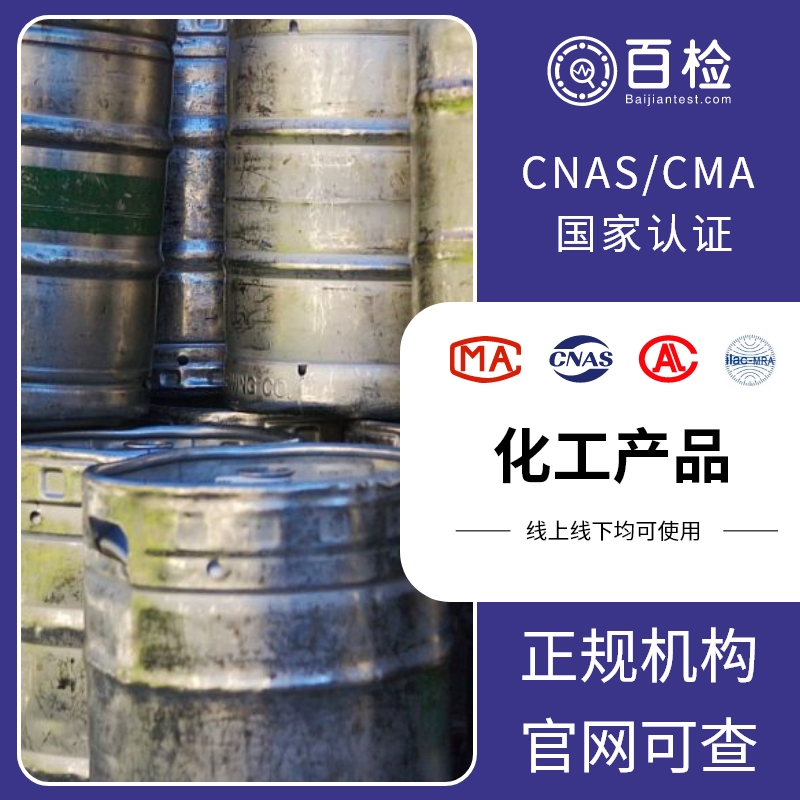 酒精参数检测
