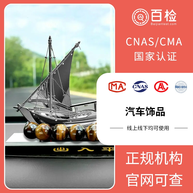 汽车用弹性海绵体（泡沫